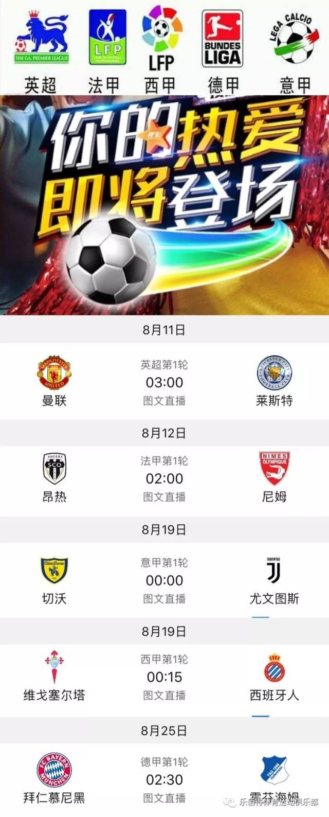 组合策略