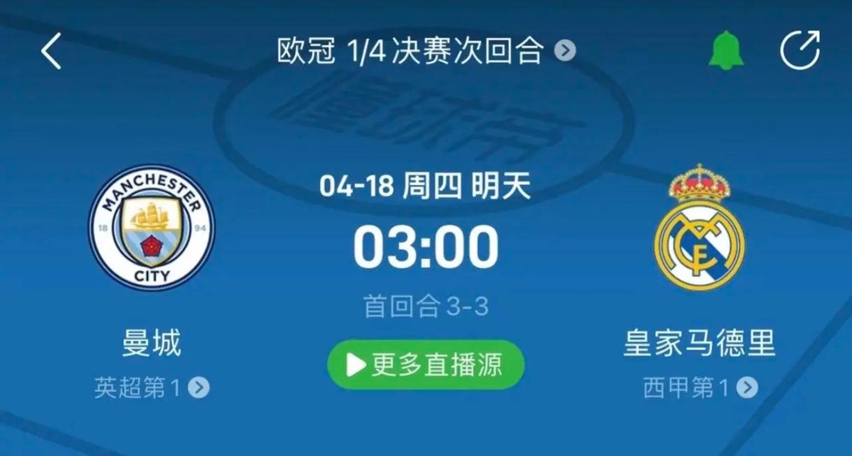 迷制作并分