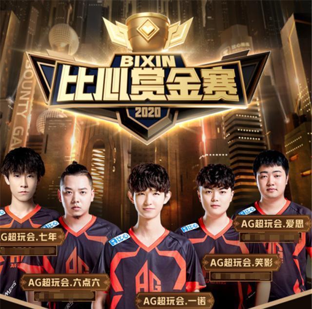 仅为球迷们
